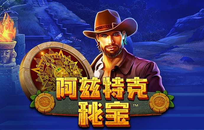 威尼斯网页版官网入口